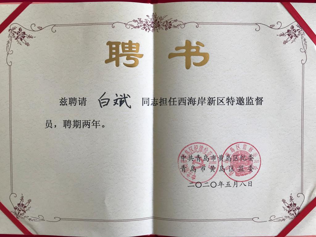 伟德betvlctor体育官网